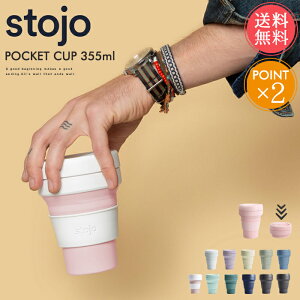  Xg[W stojo |PbgJbv POCKET CUP 355mly355 12oz ܂肽 g }CJbv ^u[ }O  ӂt g[ V[g JtF R[q[ RpNg AEghA L