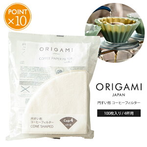 ORIGAMI IK~ R[q[tB^[ y[p[tB^[ 100 2`4tp y tB^[ Pi  IK~hbp[ ~ ~ R[q[tB^[y[p[ y[p[ R[q[  h
