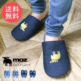 楽天市場 スリッパ おしゃれ 北欧の通販 楽天市場 スリッパ おしゃれ 北欧の通販