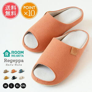 �������� Re:getA ���[���X���b�p Regeppa Haru-Nuts�y���Q�b�^ ���Q�b�p ���[���V���[�Y �n���i�b�c �X���b�p �����Y ���f�B�[�X ���j�Z�b�N�X ������� ���b�V�� �ӂ�ӂ� �R�� �h�L �������� �I