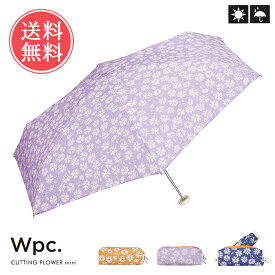 送料無料 Wpc. w.p.c. カッティングフラワーmini 折りたたみ傘 雨傘【 傘 かさ 晴雨兼用 レディース コンパクト 折り畳み傘 折りたたみ 折り畳み UVカット 紫外線対策 ミニ 花 花柄 小花柄 レトロ おしゃれ かわいい 携帯 50cm 女性 ネイビー オレンジ パープル】父の日