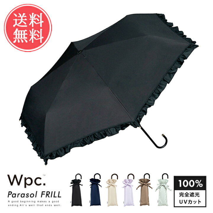 楽天市場 送料無料 Wpc Wpc 日傘 折りたたみ傘 クラシックフリル 晴雨兼用 レディース 完全遮光 遮光 遮熱 軽量 丈夫 折り畳み かさ 傘 ポイント2倍 雨傘 梅雨 レイン アンブレラ Uvケア Uvカット かわいい Wpc 801 134 Umfr ハロウィン Ablana マザーズ 生活雑貨