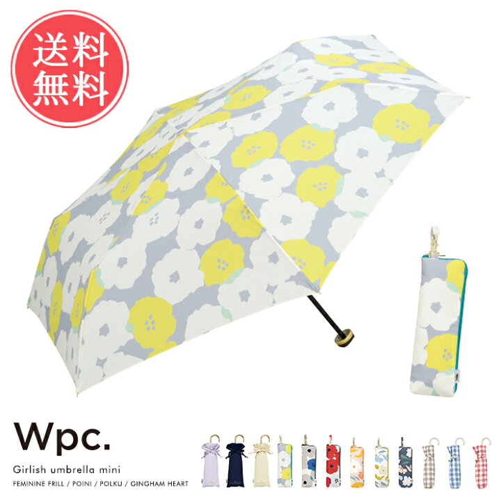 楽天市場 送料無料 Wpc W P C 雨傘 折りたたみ レディース 女性 折りたたみ傘 50cm 定番 晴雨兼用傘 折り畳み傘 Uvカット 紫外線対策 手開き 手動 コンパクト おしゃれ かわいい デザイン 北欧 雨傘 日傘 フラワー 花柄 W P C Ablana マザーズ 生活雑貨