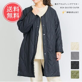 送料無料 裏ボア キルティング ルームウェア 【 レディース ルームウエア 部屋着 パジャマ もこもこ ワンマイルウェア ライトアウター 秋冬 マザーズ マタニティ リバーシブル 大きいサイズ 長袖 ロング 静電気防止 リモート 着る毛布 おしゃれ かわいい】バレンタイン kimou