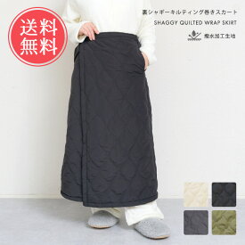 送料無料 裏シャギー キルティング 巻きスカート 防寒 ブランケット 【 ボア 防寒 ブランケット ひざ掛け はっ水 厚手 ラップスカート スカート 膝掛け 撥水 ポンチョ 男女兼用 レディース メンズ キャンプ アウトドア リモート あったか ポケット 2way 3way】クリスマス