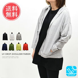 楽天市場 前開き パーカー トップス レディースファッションの通販