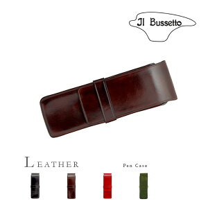  Il BussettoCEuZbg VvU[yP[X(2{)yCuZbg MLp  M G {v v RpNg i ㎿  uh  C^A rWlX 