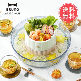 楽天市場 かわいい 流しそうめん器 キッチン家電 家電の通販