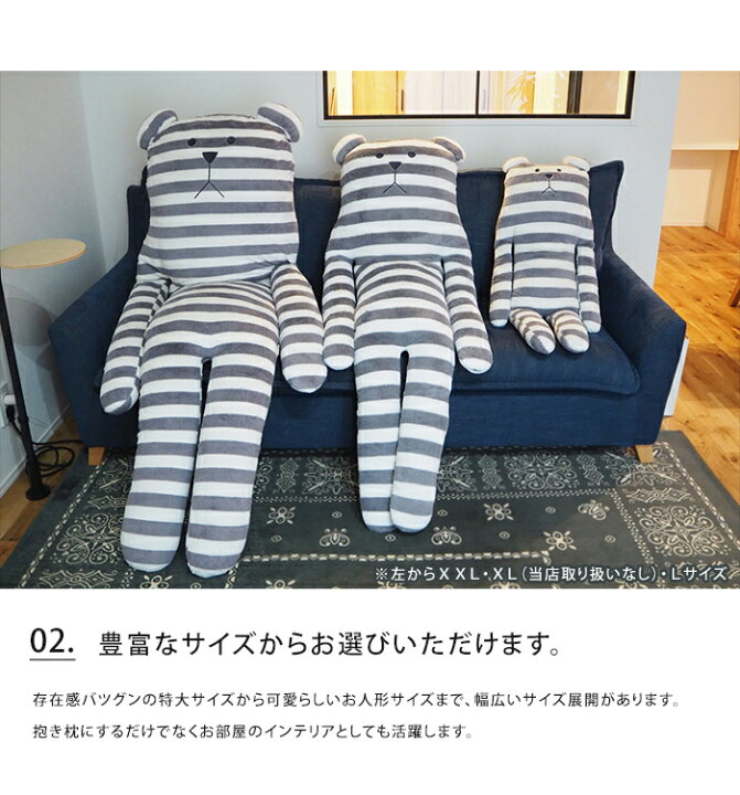 楽天市場 Craftholic 抱きまくらクッション Msサイズ クラフトホリック ぬいぐるみ 抱き枕 抱きまくら クッション だきまくら 動物 可愛い 小学生 女の子 女性 うさぎ くま ウサギ クマ Rab Sloth 子供 おしゃれ 贈り物 ラッピング ギフト プレゼント お中元 Ablana