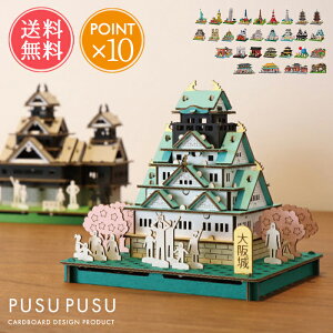 [֑ hacomo PUSUPUSU _{[fUCv_NgynR vXvX  ߋ gݗ i{[ ̃pY  Lbg q w l ɂԂ 3D RH H y