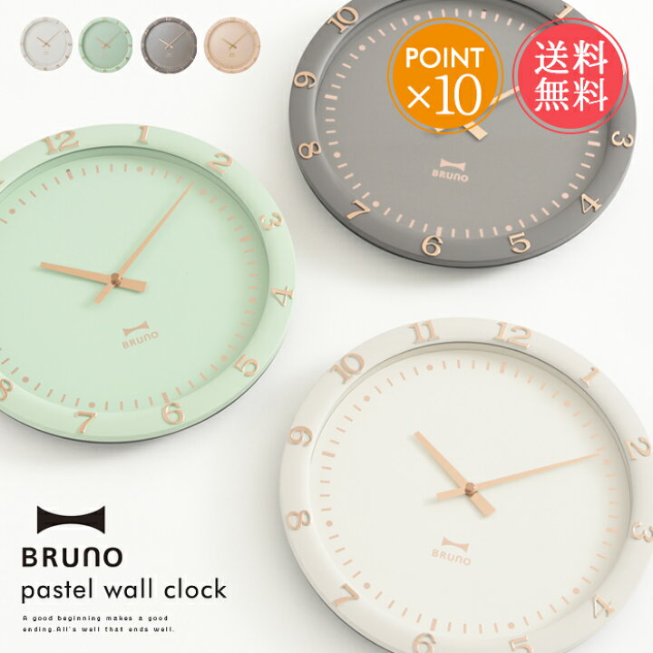 楽天市場 送料無料 Bruno パステル ウォール クロック ブルーノ 時計 壁掛け おしゃれ かわいい 丸 アナログ 寝室 リビング 大人 ラグジュアリー シンプル ギフト プレゼント クリスマス Ablana マザーズ 生活雑貨