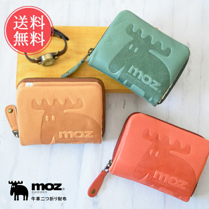 楽天市場 送料無料 Moz 二つ折り財布 モズ 牛革 本革 ウォレット 小さめ 型押し レザー ファスナー ジップ ミディアム 小銭入れ 可愛い おしゃれ 北欧 ブランド 雑貨 折りたたみ クリスマス Ablana マザーズ 生活雑貨