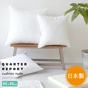 ���{�� �N�b�V�����k�[�h 45×45 �N�H�[�^�[���|�[�g QUARTER REPORT�y�k�[�h�N�b�V���� �N�b�V�����N�b�V�����J�o�[�p ���� ���g ���k �|���G�X�e�� �� �w���� �w������ �\�t�@�[ �x�b�h�z�N���X