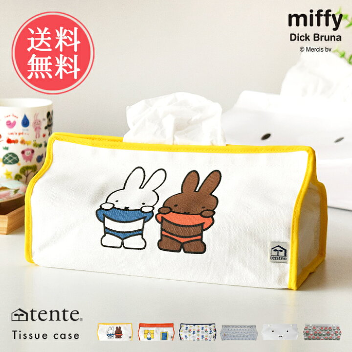 楽天市場 メール便 送料無料 Miffy ティッシュケース Tente ティッシュカバー ミッフィ ミッフィー ティッシュボックスカバー 布 ビニール 水回り キッチン 吊り下げ 壁掛け 掛け Dick Bruna ディックブルーナ ブルーナ うさぎ かわいい 可愛い おしゃれ 母の日