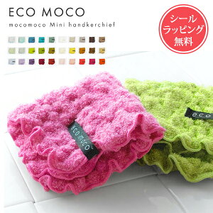 ecomoco GRR RR~jnJ`yӂ Lk z nJ` nJ`^I nh^I Rbg VR  ܂΂ v`Mtg zCgf[ ̓ a Ԃ j 