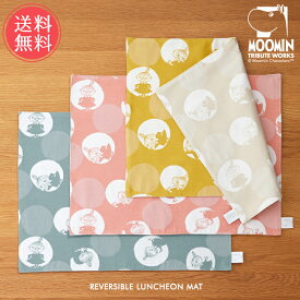 メール便 送料無料 バブルドットのミイ ランチョンマット MOOMIN TRIBUTE WORKS ムーミン 【 ランチマット プレイスマット マット リトルミイ my MOOMIN 鈴木マサル 食卓 おしゃれ 布 リバーシブル 両面 日本製 北欧 綿 コットン ポリエステル キャラクター】クリスマス