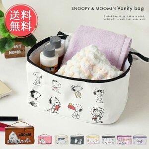 [֑ Xk[s[ [~ LN^[CN{bNXyMOOMIN SNOOPY PEANUTS ojeB ojeBobO ojeBP[X ojeB|[`  e ϔ σ|[` [ RX