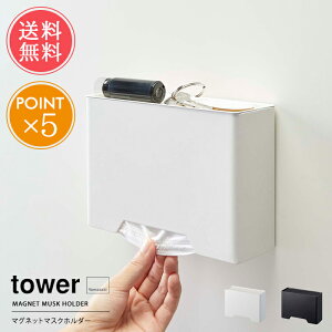  R tower ^[ }Olbg}XNz_[y}XNP[X }XN }XN[ ĝă}XN[   }Olbg {bNX ȒPt z_[ [ ȃXy[X 
