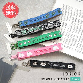 メール便送料無料 JOliJOli チックマルチストラップ Sサイズ 【 スマホストラップ ハンドストラップ ストラップホルダー ストラップ スマホ ショルダー エコバッグホルダー 落下防止 全機種対応 おしゃれ 幅広 太め レディース メンズ 猫 ネコ 犬 マルチーズ】クリスマス