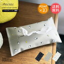 メール便 送料無料 tente テンテ PEANUTS ピーナッツ ソフトパック ティッシュカバー 【 ティッシュ ティッシュケース スヌーピー キャラクター リフィル 詰め替え 吊り下げ 車 クルマ用 壁掛け おしゃれ ギフト プチギフト プレゼント】お中元