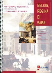 �y�� �y���i�z�y��񎞁A�[��1�T�ԁ`10���z�A�� �V�o�̏����x���L�X 3��4 Belkis Regina di Saba Part II (3 & 4) /Ottorino Respighi�y���[���֕s���i�z�y����E�����ȊO���������z
