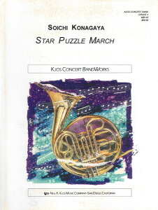 �y�� �y���i�z�y��񎞁A�[��1�T�ԁ`10���z�A�� �X�^�[�E�p�Y���E�}�[�` Star Puzzle March /Soichi Konagaya�y���[���֕s���i�z�y����E�����ȊO���������z