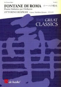 y yizy񎞁A[1Tԁ`10zA [}̕ Fontane di Roma (De Haske) /Respighiy[֕sizyEȊOz