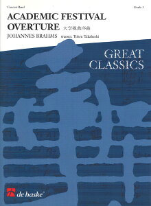 �y�� �y���i�z�y��񎞁A�[��1�T�ԁ`10���z�A�� ��w�j�T���� Academic Festival Overture (De Haske) /Brahms�y���[���֕s���i�z�y����E�����ȊO���������z