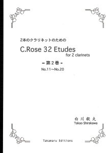 y yizy񎞁A[1Tԁ`10zA 32̗K 2i11`20ԁj 32 Etudes Vol.2 /C.Rosey[ւȈꍇz