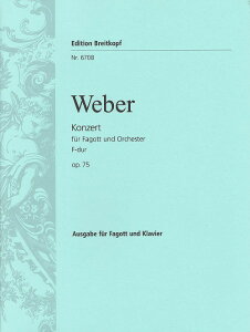 y yizy񎞁A[1Tԁ`10zA oX[\ t@Sbgt w OpD75iBassoon  Pianoj Bassoon Concerto Op. 75 /Carl Maria Von Webery[ւȈꍇz