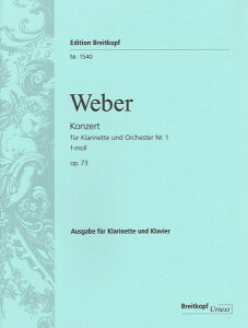 y yizy񎞁A[1Tԁ`10zA Nlbg\ Nlbgt 1 wZ OpD 73 iClarinet  Pianoj Clarinet Concerto No. 1 in F minor Op. 73 /Carl Maria von WeberyE