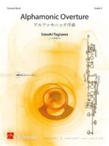 �y�� �y���i�z�y��񎞁A�[��1�T�ԁ`10���z�A�� �A���t�@���j�b�N���� Alphamonic Overture /Satoshi Yagisawa�y���[���֕s���i�z�y����E�����ȊO���������z