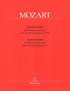 y yizy񎞁A[1Tԁ`10zA Nlbg\ OhE\i^KV581 iNlbg܏dtKV581j Grande Sonate KV 581 (Clarinet in Bb & Piano) /Wolfgang Amadeus MozartyE