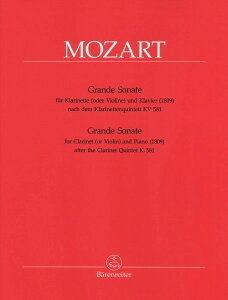 y yizy񎞁A[1Tԁ`10zA Nlbg\ OhE\i^KV581 iNlbg܏dtKV581j Grande Sonate KV 581 (Clarinet in A & Piano) /Wolfgang Amadeus MozartyE