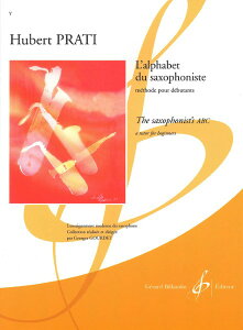 y yizy񎞁A[1Tԁ`10zA TbNX\ TN\tHt҂̃At@xbg iS҂̂߂́j iAD Saxj LfAlphabet du Saxophoniste /Hubert PratiyEȊO