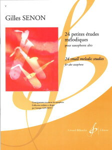 y yizy񎞁A[1Tԁ`10zA TbNX\ 24̐IȏK 24 Petites Etudes Melodiques (Alto Saxophone) /Gilles Senony[ւȈꍇz