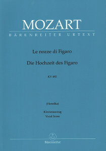 y yizy񎞁A[1Tԁ`10zA ̌utBǨv KD 492 iɌEƌj Le Nozze di Figaro K 492 (Vocal Score) /Wolfgang Amadeus MozartyEȊOz