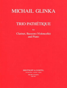 �y�� �y���i�z�y��񎞁A�[��1�T�ԁ`10���z�A�� �N�����l�b�g�\�� �ߜƎO�d�t�� �ߜƃg���I �iClarinet�^Bassoon�iCello�j�^Piano�j Trio Pathetique /Michail Glinka�y����E�����ȊO���������z