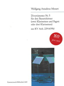 y yizy񎞁A[1Tԁ`10zA oZbgzATu fBFeBg 5 ioZbgzOdtj Divertimento No. 5 K. App. 229 (439b) /Wolfgang Amadeus Mozarty