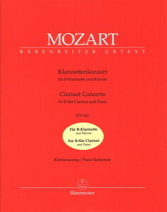 y yizy񎞁A[1Tԁ`10zA Nlbg\ Nlbgt C KV 622 iBbǗpj iClarinet  Pianoj Clarinet Concerto K. 622 /Wolfgang Amadeus MozartyEȊO