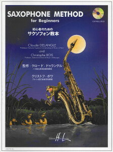 y yizy񎞁A[1Tԁ`10zA TbNX\ S҂ׂ̈̃TN\tH{ iCDtj Saxophone Method for Beginners /Christophe Bois & Claude DelangleyEȊOz
