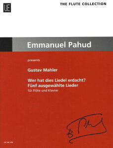 �y�� �y���i�z�y��񎞁A�[��1�T�ԁ`10���z�A�� �t���[�g�\�� ���̉̂�������̂͒N�H�i5�̉̋ȑI�W�j �iFlute �� Piano�j Wer Hat Dies Liedel Erdacht? /Gustav Mahler�y����E�����ȊO���������z