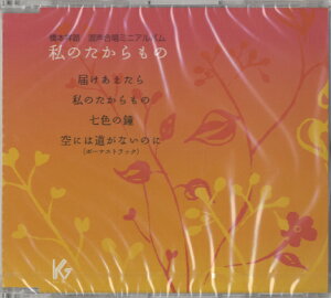 yizy񎞁A[1Tԁ`10zCD {˘H ~jAo ̂́y[֕siz