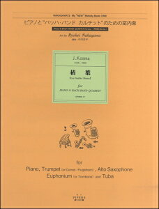 y yizy񎞁A1`2TԁzsAmƃobnEohJebĝ߂̎y ͗ty[ւȈꍇz