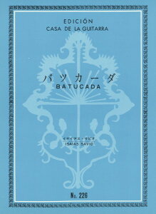 �y�� �y���i�z�y��񎞁A�[��1�`3�T�ԁzGP226 �T�r�I�^�o�c�J�[�_