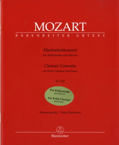 y yizGYW00060975 [c@gW.A. NlbgtȃCKV622 B-FLATJE^MOZART KONZERT A-DUR KV 622 CL.IN B-FLAT ǊyATuyEȊOz