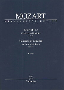 �y�� �y���i�zGYA00079363 �s�A�m���t�� ��24�� �n�Z�� KV491�y���[���ւ�I���̏ꍇ���������z