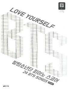 y y񎞁A[1`3TԁzAmKPOPynLove Yourself BTS BTS Piano Score iSpringjy[ւȈꍇz