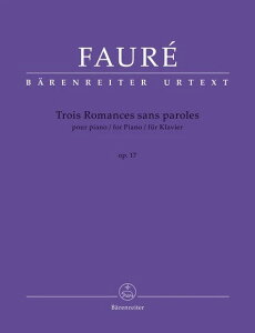 �y�� �y���i�z�A�� �s�A�m�\�� 3�̖����� ��i17 Trois Romances sans paroles Op.17 N 52�^�t�H�[�� Faure G.�y���[���ւ�I���̏ꍇ���������z