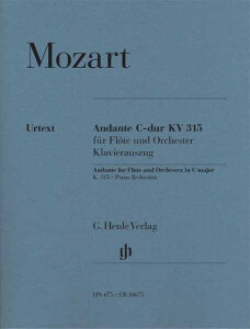 y yizA t[gƊǌŷ߂̃A_e nK.315 (sAm_NV)Andante for Flute and Orchestra in C major K.315^W.A.[c@g Mozart Wolfgang Amadeusy[ւȈꍇ